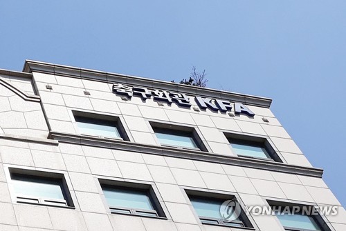 축구협회, 코로나19 확산으로 FA컵·K3·K4리그 줄줄이 연기