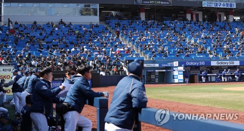 프로야구 일정 차질 빚나…KBO 코로나19 상황 예의주시
