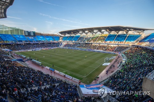 K리그 개막 '무기한 연기'…진정 안 되면 경기 축소 가능성(종합)