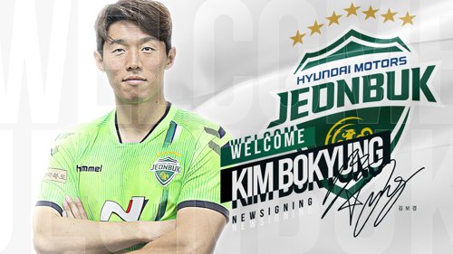 업그레이드 전북·울산, 아시아 프로축구 정상탈환 '시동'