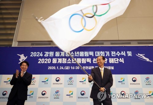 '평화 불씨 살리자'…강원도, 평창올림픽 유산 사업 박차