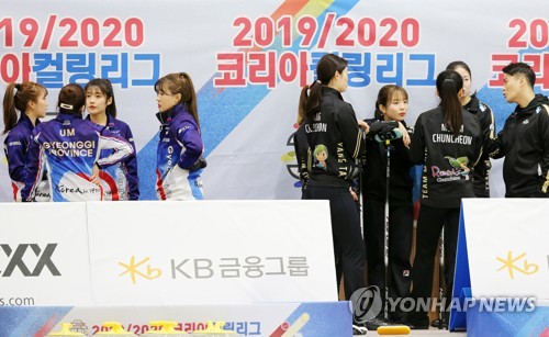 컬링 리그 플레이오프, 코로나19 확산에 '무기한 연기'