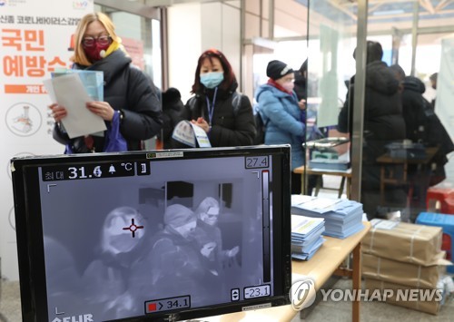 4대륙피겨대회 삼엄한 관리 마스크 안 쓰면 출입 못 해요