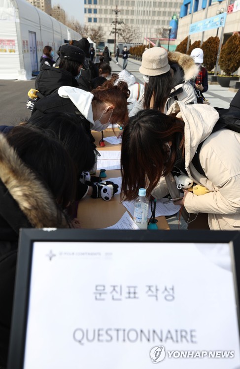 4대륙피겨대회 삼엄한 관리 마스크 안 쓰면 출입 못 해요