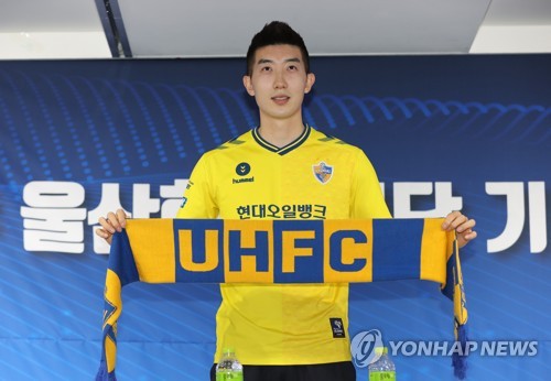 업그레이드 전북·울산, 아시아 프로축구 정상탈환 '시동'