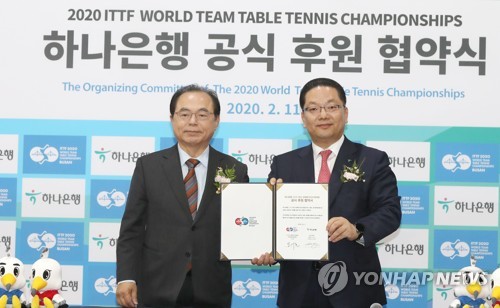 오거돈 부산시장 세계탁구선수권에 '신종코로나' 없을 것