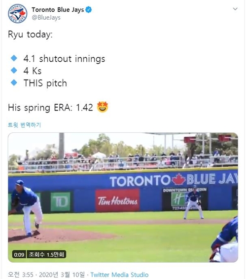 같은 날 MLB 마운드 오른 류현진·김광현, 나란히 '승리투수'(종합)