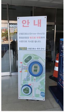 철저한 통제에 조용한 잠실구장…두산, 차분하게 국내 훈련 시작