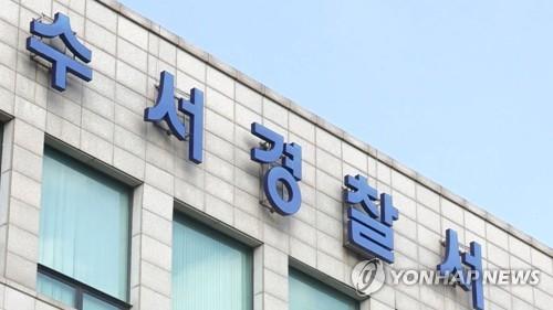 KBO, 전 구단 대표·심판·기록원의 '부정 청탁' 정황 수사 의뢰(종합)