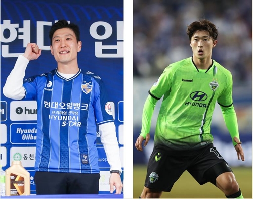 '미리 보는'  K리그1 MVP에 이청용…영플레이어는 조규성