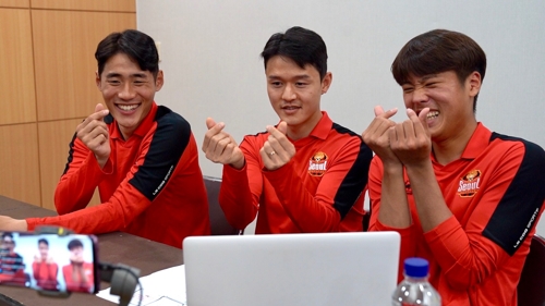 프로축구 FC서울, 코로나19 확산에 '팬들과 온라인 소통'