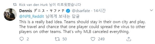 일본프로야구 외국인 선수들 원정 평가전, 이해할 수 없어