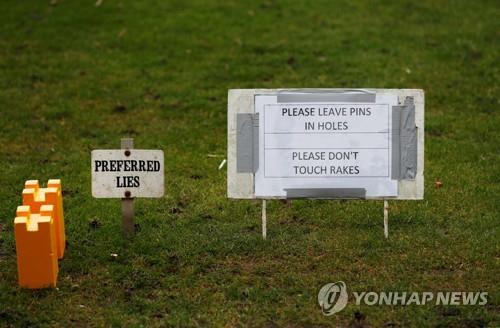 골프 대회 안 열려 연례 비거리 조사 보고서 발간도 연기