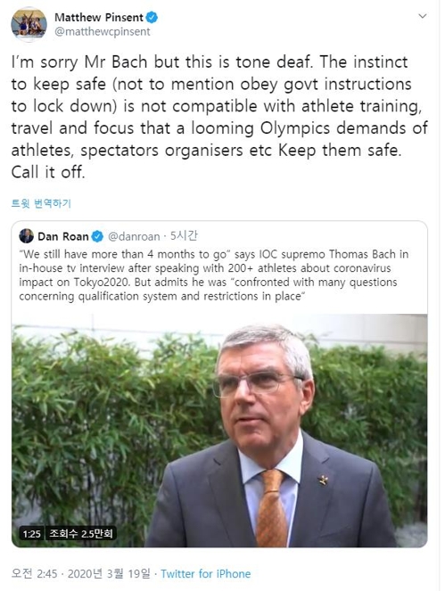 영국 조정 영웅 IOC 무감각해…선수 보호하고 올림픽 취소하라