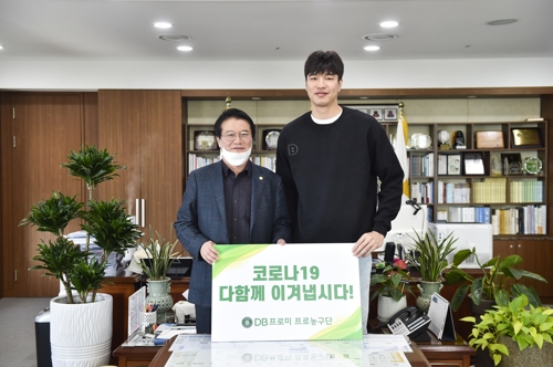 프로농구 DB 김종규, 코로나19 극복 위해 3천만원 기부