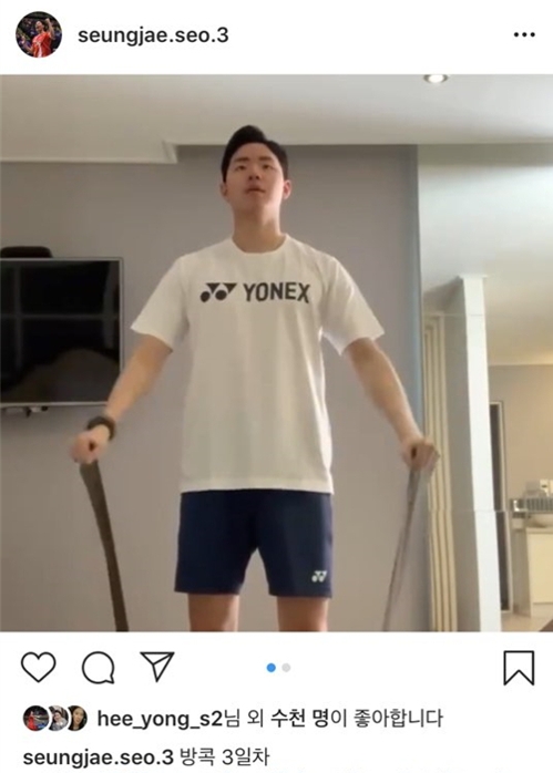 홈트·댄스…자가격리 배드민턴 대표팀의 슬기로운 '집콕'