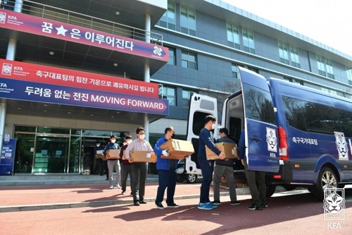 파주 축구 국가대표 트레이닝센터, 코로나19 생활치료센터로