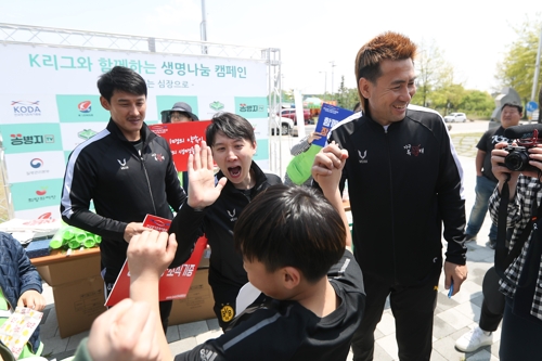 경기는 없어도…K리거들의 사회공헌활동은 '뜨겁게 진행 중'