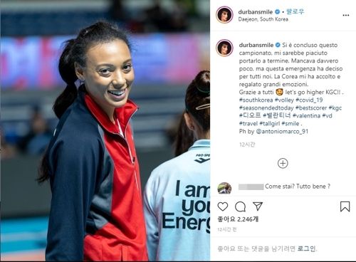 인삼공사 디우프 리그 끝내고 싶었지만…한국 고마워