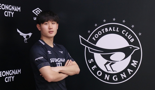 프로축구 성남, 자유선발 신인 미드필더 전승민 영입