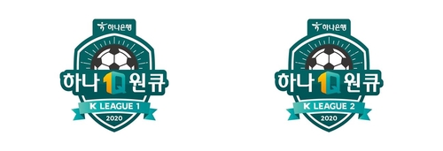 2020시즌 K리거 총 784명…최다 인원 팀은 '43명' 수원