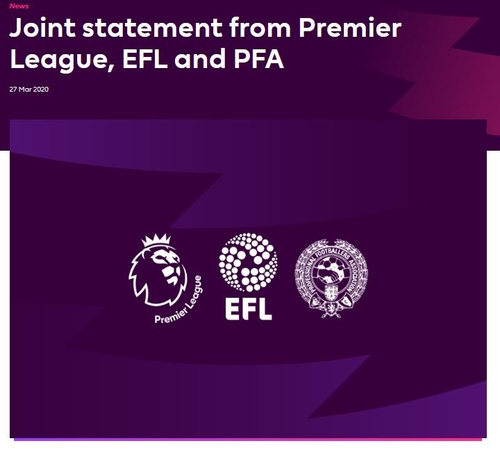 EPL·EFL·선수협회, 생존전략 찾기…'20% 연봉 삭감 현실화?'