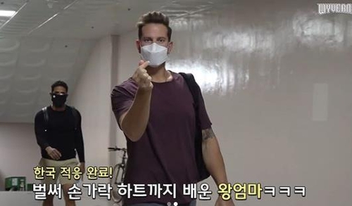 SK 킹엄, 한국 적응 완료…부항 뜨고 손가락 하트 인사