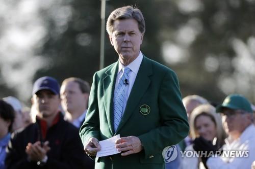 마스터스 주최 오거스타 GC, 코로나19 성금 200만 달러 기부