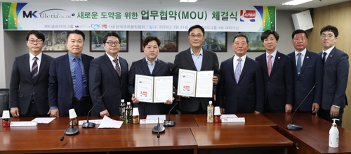 프로볼링협회, MK그룹과 3년간 메이저대회 주최 업무협약
