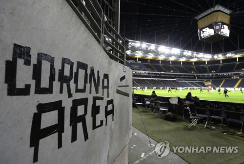 사상 초유 '올스톱' 유럽축구…내일 새 일정 짠다