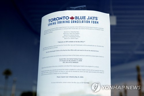MLB '겨울야구' 대비해 월드시리즈 따뜻한 중립지역서 개최?