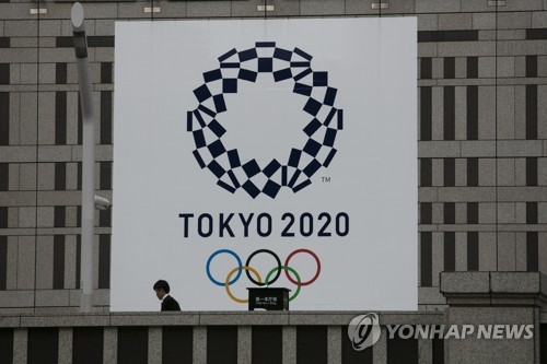 최대 중계권사 NBC, 올림픽 연기 수용…IOC 결정 따를 것