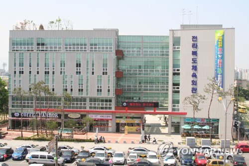 전북체육회관 입점 상가 6곳에 임대료 20% 인하·감면