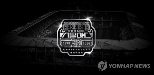 '선수 숨소리까지 들려요!'…직관하기 좋은 K리그 경기장은?