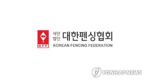 펜싱 국가대표 코로나19 확진…함께 전훈 다녀온 29명 자가격리(종합)