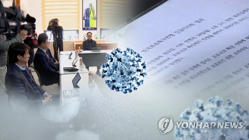 '3월 개막 불가' K리그, 4월에는 가능할까…'깊어지는 고민'