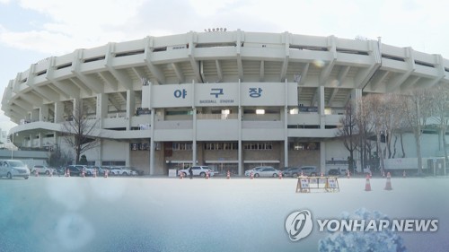 KBO, 매주 정규리그 개막 시점 논의…'144경기 예정대로 진행'