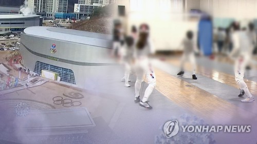 펜싱협회 코로나19 확진자 3명 외 대표팀 42명 전원 음성(종합)