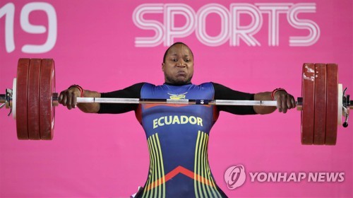 남미역도선수권대회도 취소…코로나19로 멈춘 역도