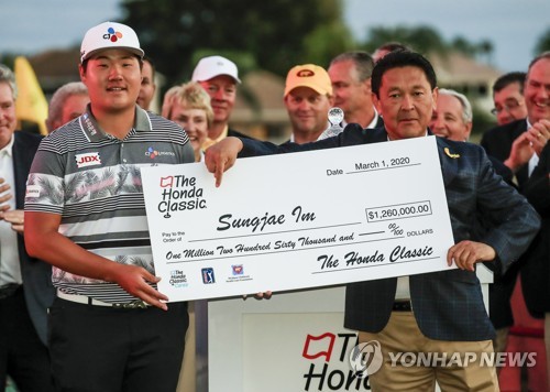 '새 역사' 쓴 임성재의 49전 50기…PGA 우승은 '시간문제였다'