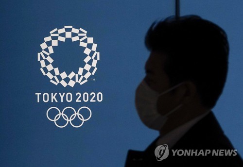 도쿄올림픽 경기장 반입 금지 물품에 '욱일기'는 제외