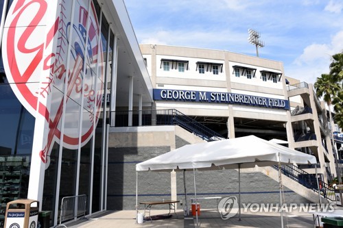 MLB 양키스, 코로나19에도 '만장일치'로 스프링캠프 잔류