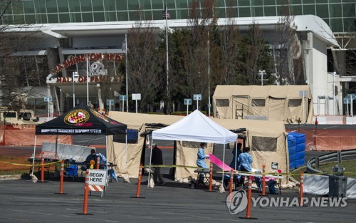 미국스포츠 경기장의 변신…코로나19 검사소·임시병원으로 사용