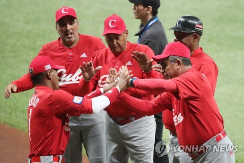 '한 때' 아마추어 최강 쿠바 야구, 도쿄올림픽에 갈 수 있을까