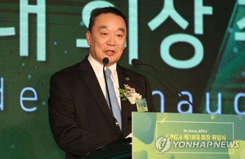 한국프로골프협회 회원·임직원, 코로나19 성금 4천750만원 기부