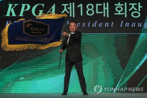 KPGA 코리안투어 4월 23일 개막…코로나19 예의주시