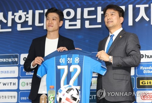 11년 만에 K리그 복귀한 이청용 우승하고 싶어 울산 선택