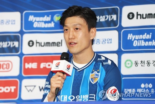 11년 만에 K리그 복귀한 이청용 우승하고 싶어 울산 선택