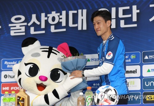 11년 만에 K리그 복귀한 이청용 우승하고 싶어 울산 선택