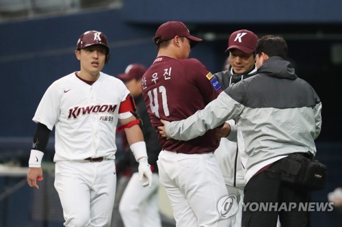 프로야구 키움 양기현, 타구 맞은 팔꿈치 미세 골절 진단